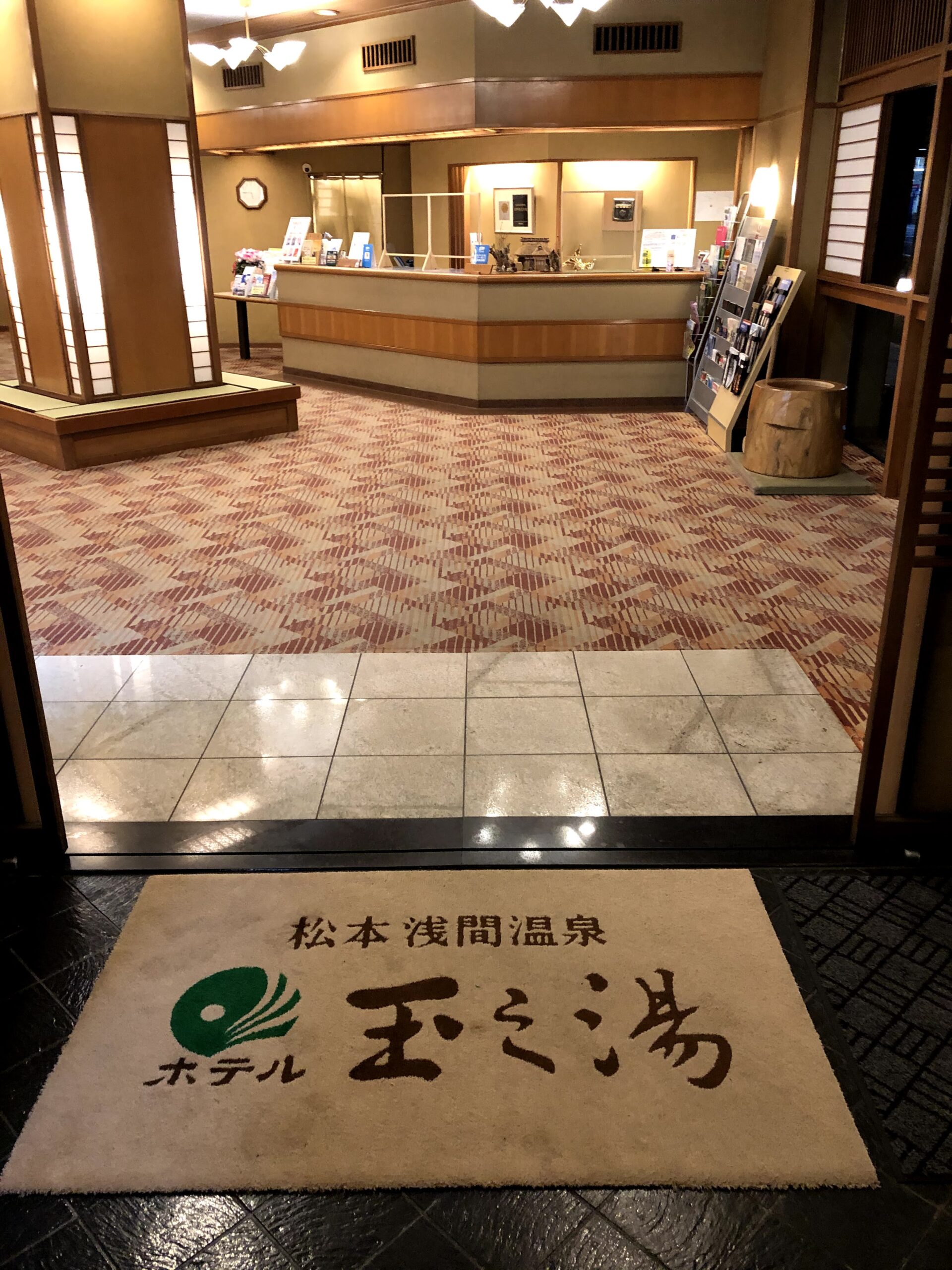 桜こみちハートフルトラベルで行く浅間温泉ホテル玉乃湯